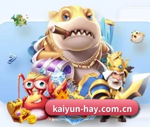 开云的故事（kaiyun）