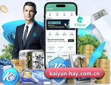 开云 APP(kaiyun)